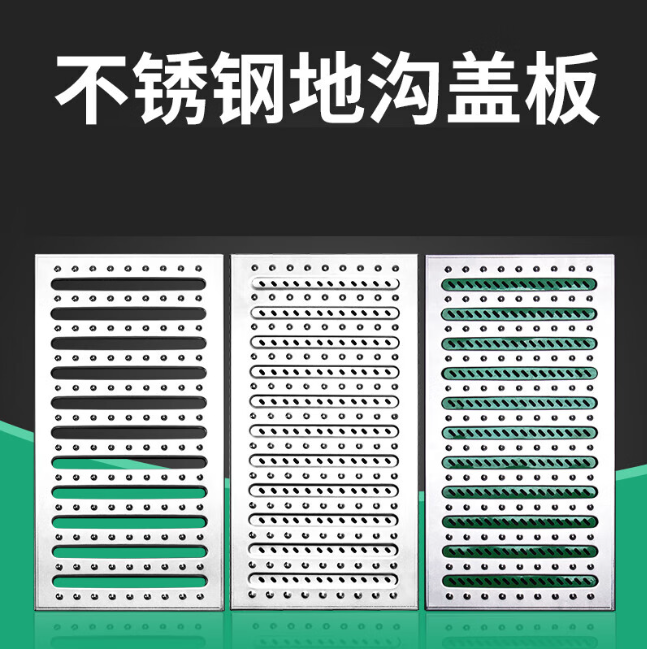 临西不锈钢沟盖板展示
